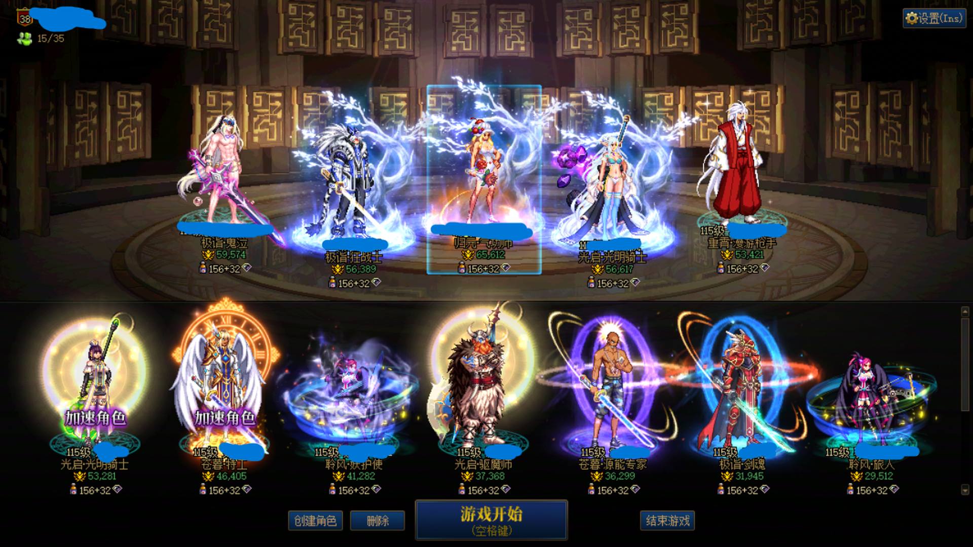 O7WP8 号 随缘