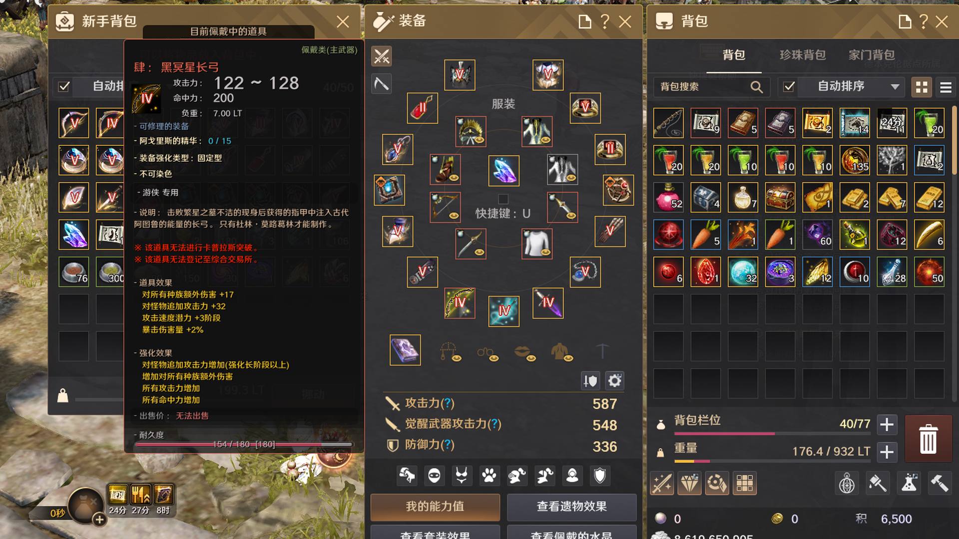 HSE0B4 号 200亿钱,一个幻想马,一个梦境马,还有两个直升61级的卷,赛季角色还有一个位置