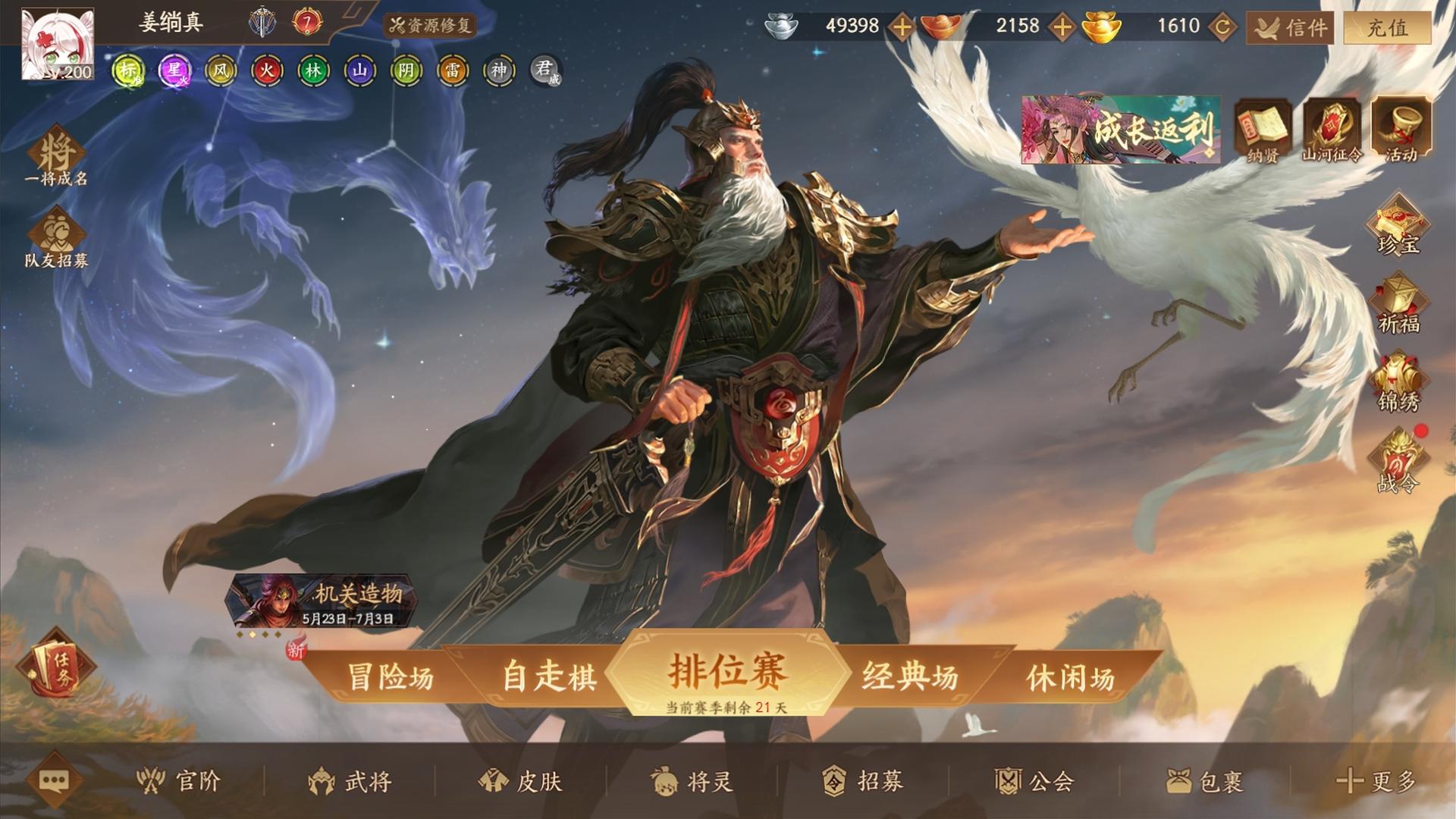 ZN8DKG 号 三神武二大谋二乐 多阴 想花小钱办大事的别来问