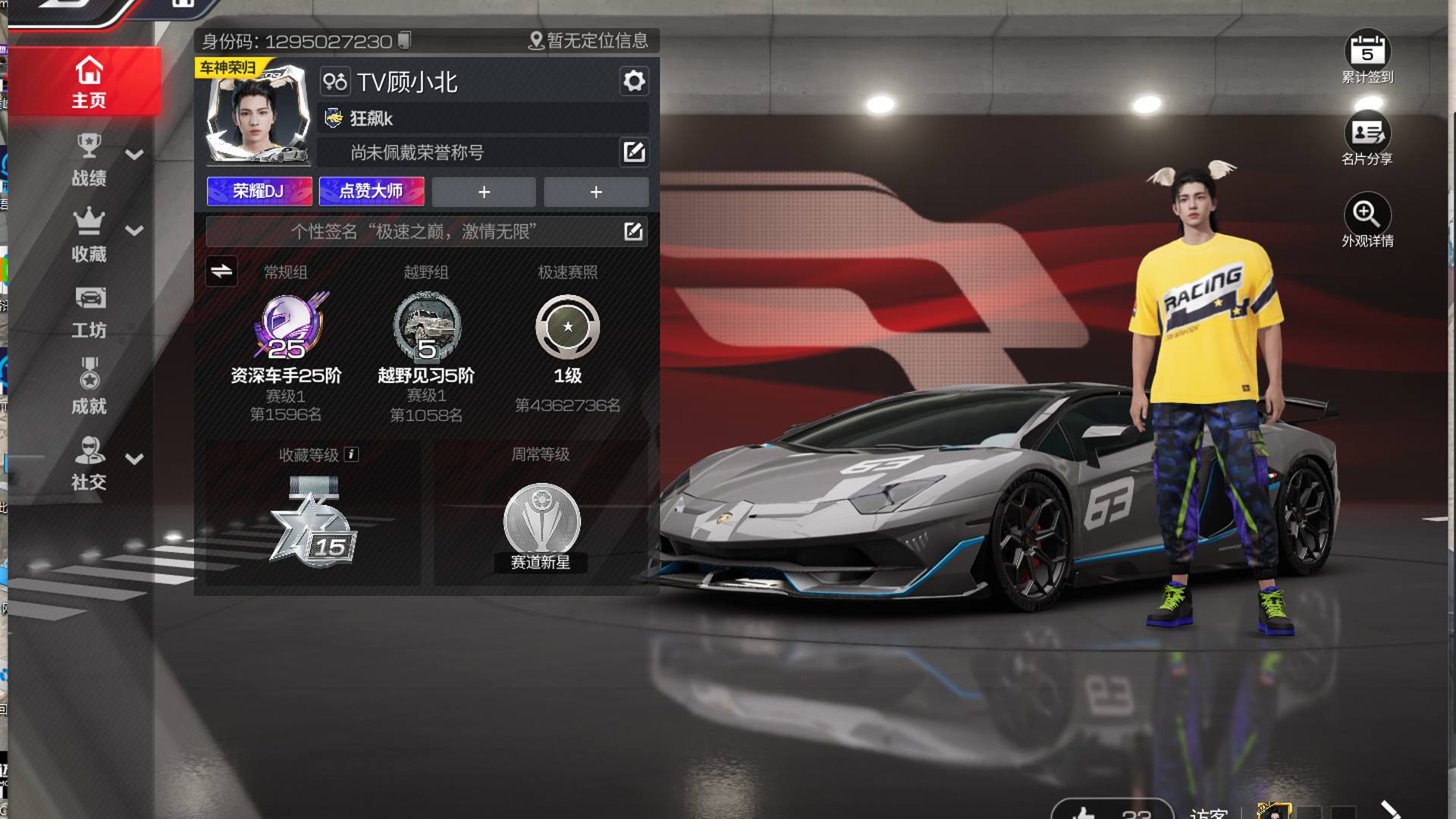 JSAAJ0 号 珍藏一台Veneno13一价排位分1872:一台大牛SVJ排位分1844:一台Chiron布加迪15排位分1793:一台F8法拉利20排位分1763 还有一台Centodieci20布加迪排位分210剩下老板自己看