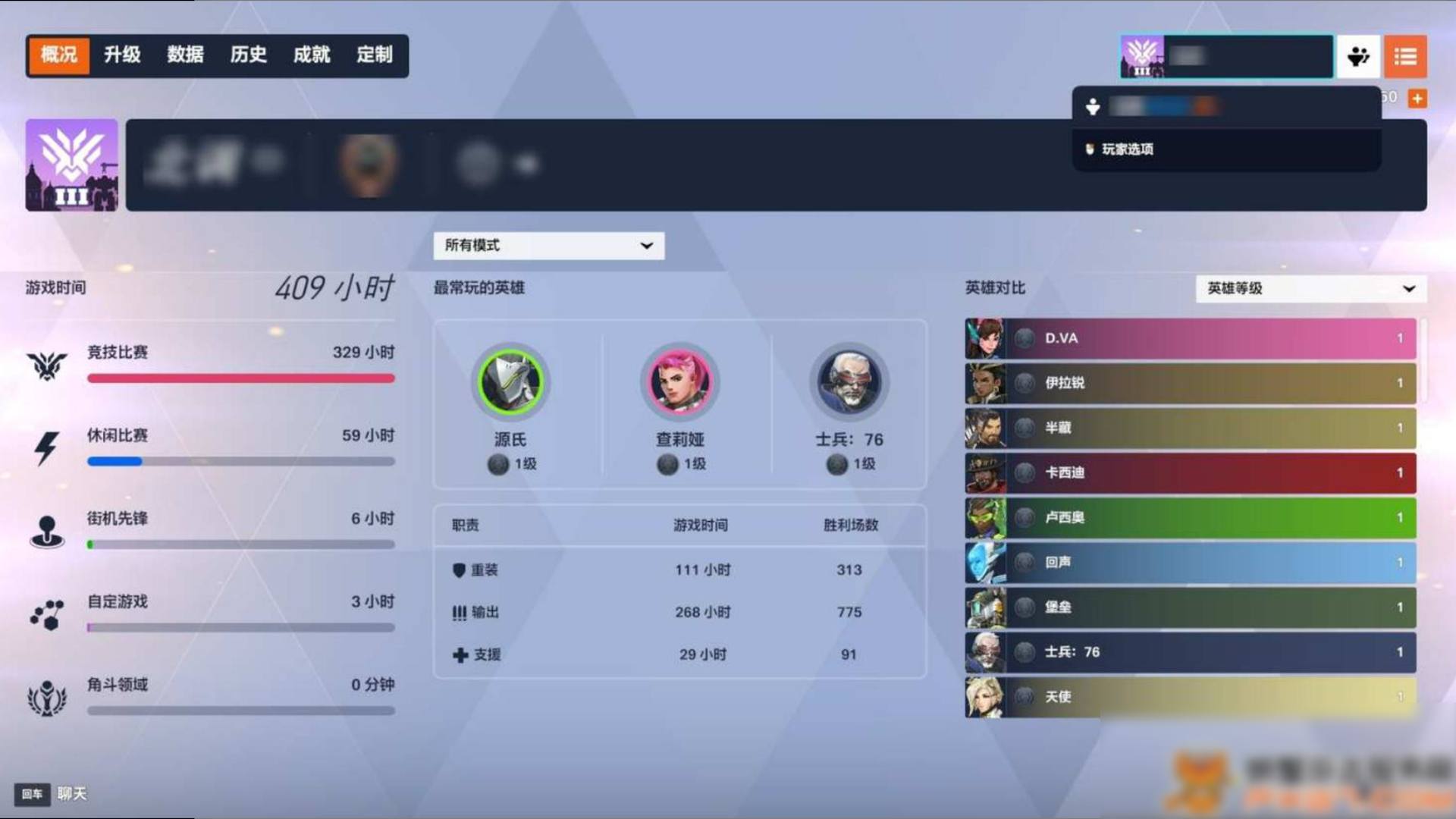OW60AG 号 神话皮肤数量9,传奇皮肤数量118,史诗皮肤数量76,黄金涂装数量9,神话皮肤:究极猛兽,宙斯,银河帝皇,惊骇怨灵,赛博恶灵,冒险者,A-7000战神,古神之唤,天照大神,传奇皮肤:领航者,旧正机甲,J.VA,大蜜蜂,小女警,电子舞曲,林地之魂,巨甲虫,驭天狮鹫,柴油男爵,铁王拳,霸王拳,机械战士,冠军选手,末日行者,碎骸猎人,黑金属,蛮荒猎手,异星来客,悟空,探险家,潜水员,实验员,马戏团长,悟净,巨石哈特,狮心哈特,狮鹫哈特,恶魔领主,土著战士,冰河渔霸,恐怖戮霸,白狼,隐形人,怪客,赌徒,赢家,沙滩游侠,维多利亚娃娃,古董堡垒,生锈堡垒,蒸汽堡垒,迷彩堡垒,力丸拉面,战地指挥官莫里森,敢死队员:76,虫面奇士,生还者:76,机械比昂,红胡子海盗,恐怖触手,猩红死神,暗影守望莱耶斯,死影铁鸦,诅咒船长,阴曹差使,致命灾害,太空飞鹰,安保女将,机甲猛禽,长空百夫长,哈迪斯,P-900弹头,战队超人,暗影守望,武士,白虎,邪鬼,皇家卫士,弗兰狂斯鼠博士,干草人,红孩儿,法尔克西詹姆斯,涂鸦画师,幽魂特工,哥特,滑翔,赛车手,街头报童,绿洲,魔术师,女神,提毗,费斯卡,S-900哨兵,突击队员,养蜂小美,嫦娥,炼金术士,星际走私商,赛博骇客,凯瑞甘,女伯爵,蓝色海岸,鬼灵新娘,羊驼睡衣,黯夜渡鸦,爵士舞者,太空王子,冰球选手,涂鸦绘匠,朱雀,瓦尔基里,魅魔,巫女,法老护卫,雪地飞枭,黯夜猎鹰,太阳骑士,鬼面节,狂热信徒,三藏,火神雅塔,鹰神雅塔,皇家占星师,绿洲城官员,邪魔女王,不死火鸟,史诗皮肤:纳米科技,韩国选手,碳纤,战妆,将军,咒缚勇士,午夜,严寒,特种战术-查莉娅,猛兽猎手,地平线,特种战术-温斯顿,生化,小行星,蜂巢球,究极先锋,奇兽蛋,联邦士兵,浩瀚银河,石冢,节庆,恶鬼,云白,竜黄,火枪手,白帽,斯克鲁奇,护林员,舞光拾色,史莱姆女王,无限湮灭机,墓石堡垒,幺鸡堡垒,智械危机,吸血伯爵,黄金,腥红小丑,黑铁,冰晶魔鹰,合金白,碳素黑,挑战者系列赛主场,挑战者系列赛客场,纽约九霄天擎队客场,日本选手,纽约九霄天擎队,爆竹,囚犯,碳焦,锯齿捕头,玫瑰,运动,旗袍,贵族,雪梅,狻猊,捕蛇人,小丑,薄荷,风情芭蕾,冰冷,暗金,法国选手,无尽之目,暗影之子,电子乐章,极地-卢西奥,蓝雪,无限先知,金黄,河回假面,极地-安娜,奢华,鬼灵之花,猛兽语者,狡黠盗贼,黄金涂装:查莉娅-黄金,温斯顿-黄金,卡西迪-黄金,士兵:76-黄金,死神-黄金,法老之鹰-黄金,源氏-黄金,猎空-黄金,黑影-黄金,重装段位:未定级,输出段位:未定级,支援段位:未定级,开放职责段位:未定级【邮箱不出售】【未绑定】