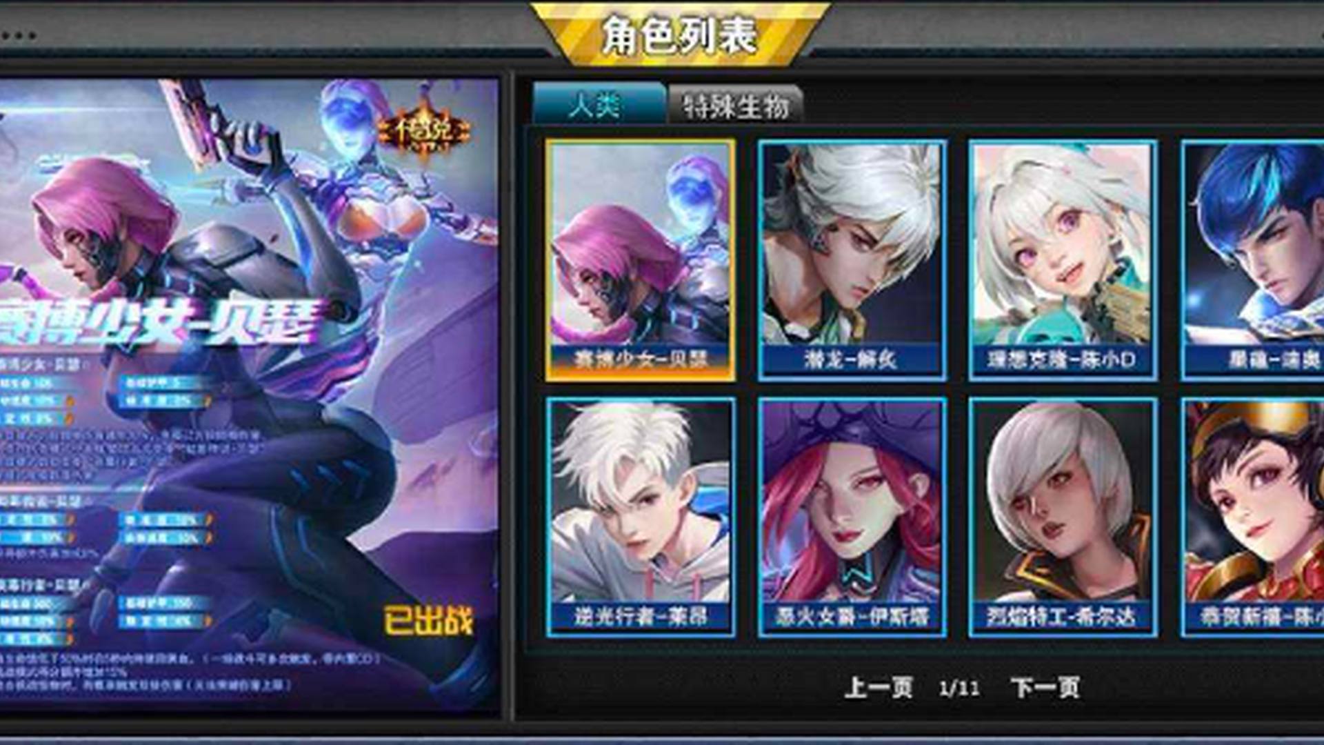 JH9UXK 号 轮椅贝瑟
