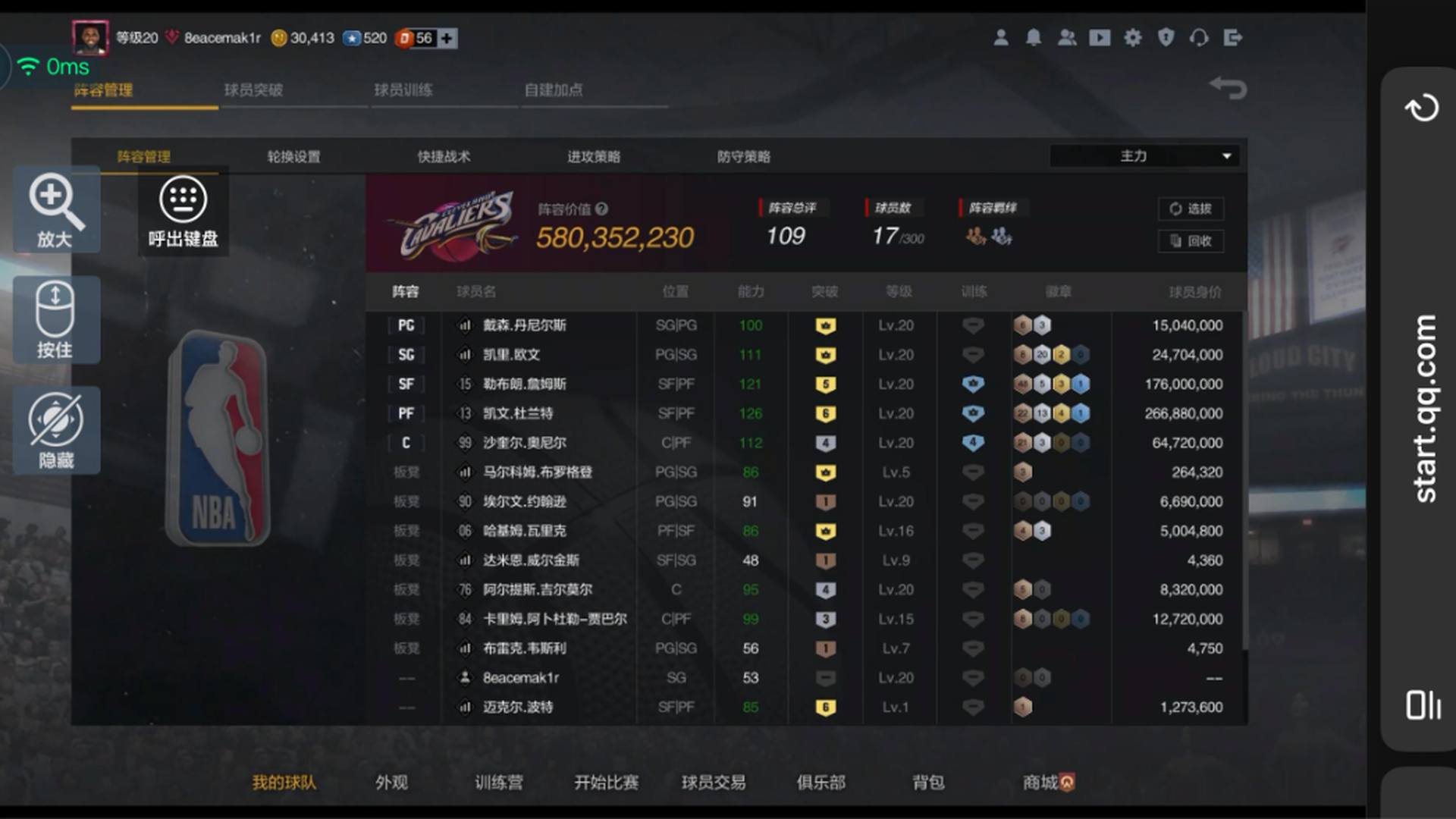 NL2E8W 号 六杜五詹四鲨三钩子 满欧文满瓦里克满戴森 两件付费衣服 两个半满讯 5.9亿