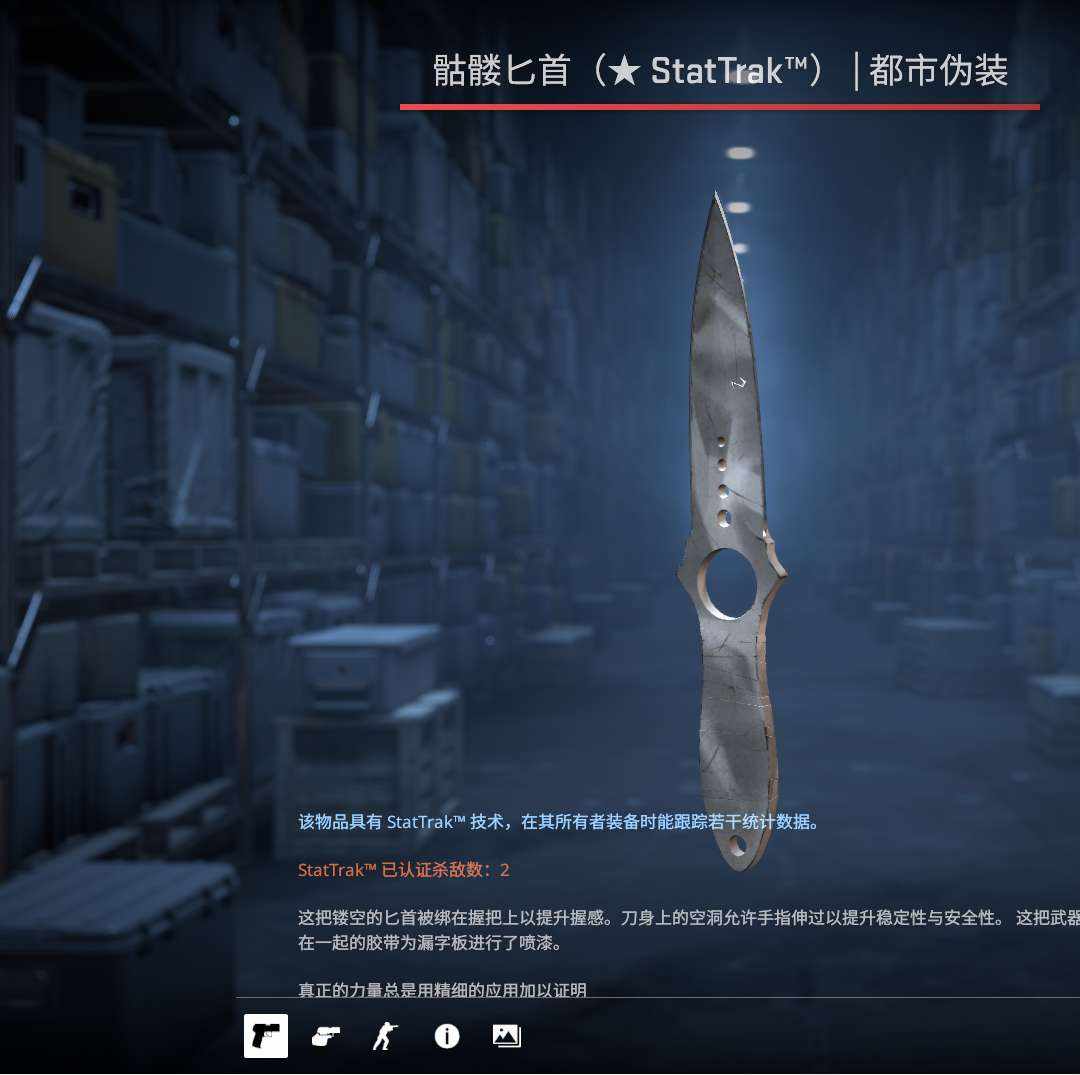 CNE5PS 号 红锁号可以5e未实名扫脸 主战全齐
