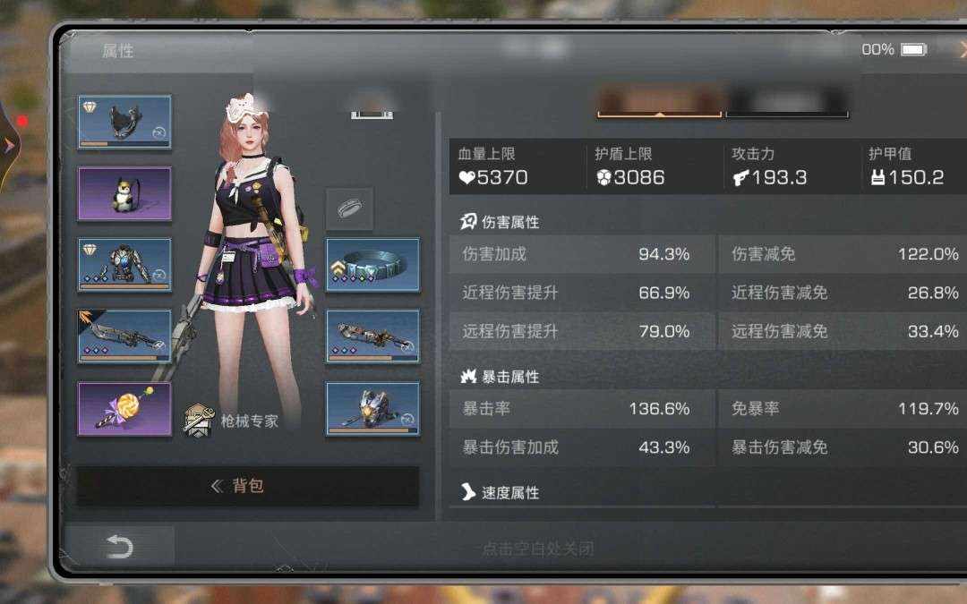 MHAZVC 号 还有两个70级小号