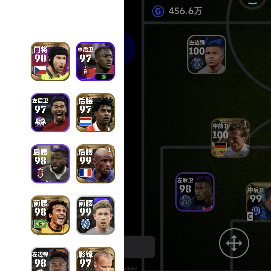 SKGCW0 号 实况足球老玩家了