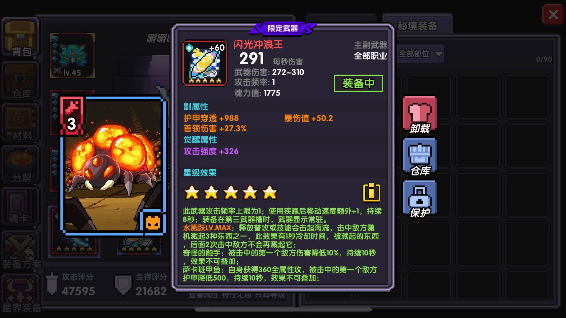IZFEP0 号 新水忍