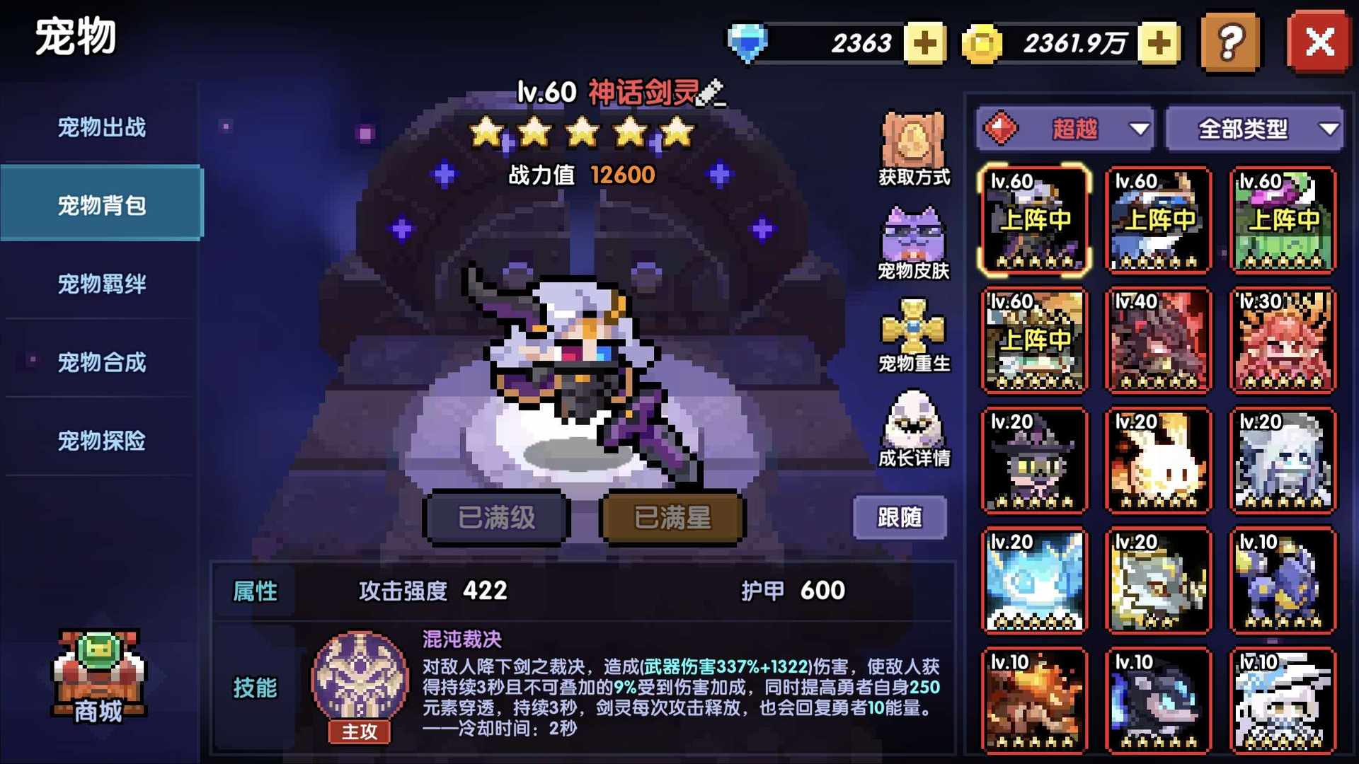 IZ2DNK 号 枫林万氪榜三战士