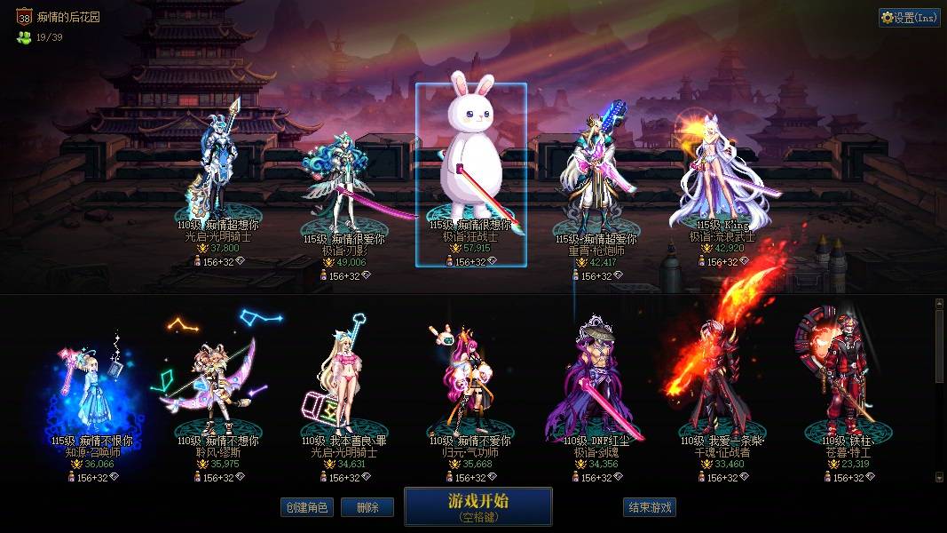 O07HM 号 11【1头红12-3头红11-7头红10-7套龙袍-神器换装 完美附魔 满级勋章】【红狗武器耳环红13+增幅红12+透明龙袍+完美5555】【刃影武器红13+增幅红11+机甲龙袍+3555】【大枪武器白13+增幅红11+神兽龙袍+3555】【奶妈增幅红11+机甲龙袍+满特色】【剑帝武器白13+增幅红10+透明龙袍+555】【召唤武器白13+增幅红10+透明龙袍+3555】【奶弓增幅红10+机甲龙袍】【奶妈增幅红10+天空】【花花武器白13+增幅红10+天空】【剑魂武器白13+增幅红10+天空】【关羽增幅红10+天空】