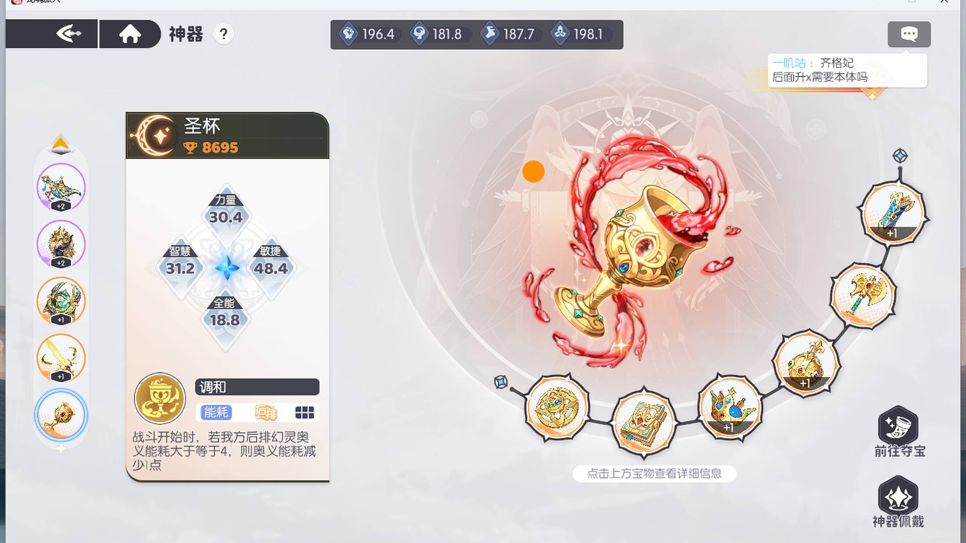 LHLBV1K 号 新区前5精氪号竞技第一白菜出