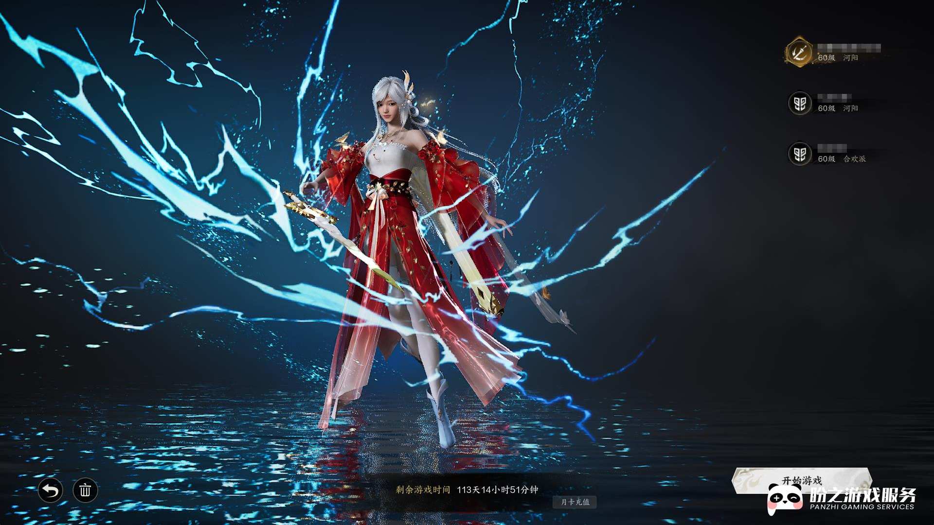 ZXE6GR 号 【13女娲一心天曦广漠白年兽光武加自染月卡113天】 10.58剑青云,已用女娲石13(含染发),29987风华值,神兵等级342,桑约极4件套,耀日2,时装23套,一心情衷/太微玄览/太微玄元/曼华素璨/曼华挽尘,朔风啸漠/朔风枭野/夕照紫绮/夕落晖冥/汀洲碧影,藴宝40级,生产职业:炼药20、烹饪20,战阶八阶凌霄,成就明烛6195,大世界探索86.03%,月卡到期时间(2025-10-5),详情见图.