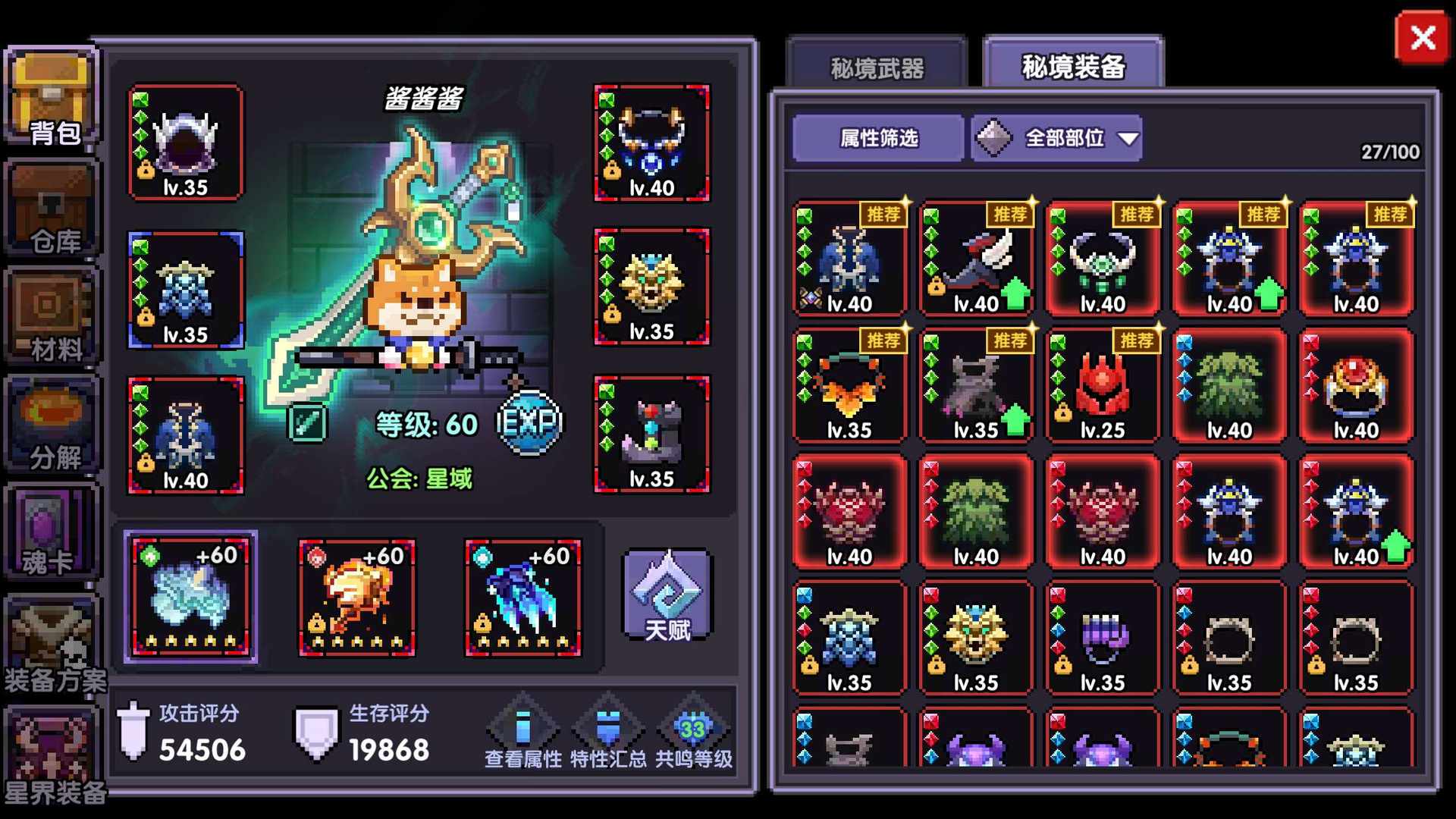 IZ8HEP 号 回归号，老水忍木忍小毕