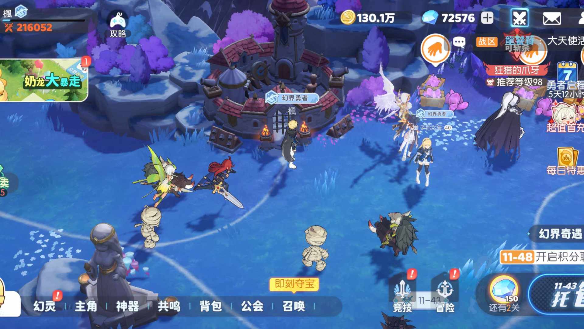 LHLAJ00 号 不玩了 随便