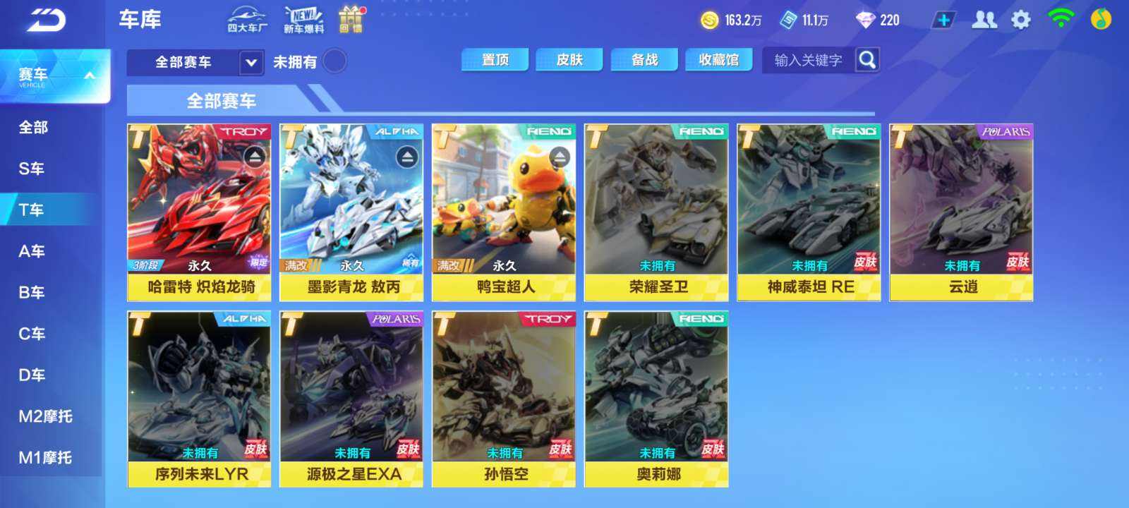 QQ飞车手游：100多个霆光能源免费送，老玩家开心坏了ZingSpeed