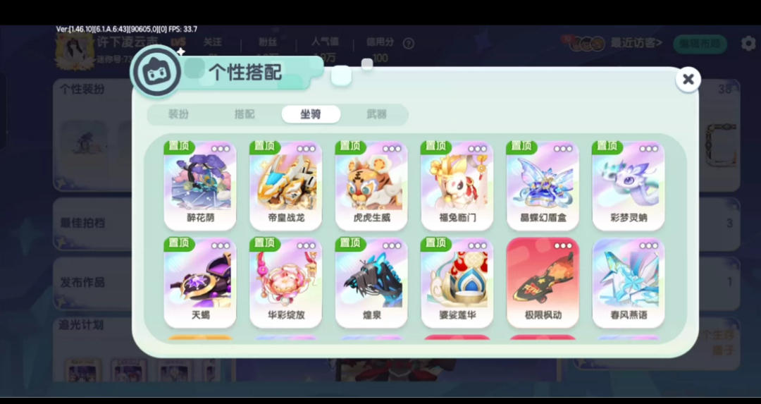 MJGP08 号 迷你世界号，充了三万左右，有快三十个满级彩色坐骑，生存的打架的都有，有四个星辉皮肤和很多机甲皮肤，还有绝版二郎神等，武器属性也很极品，拿来玩生存打架都很合适
