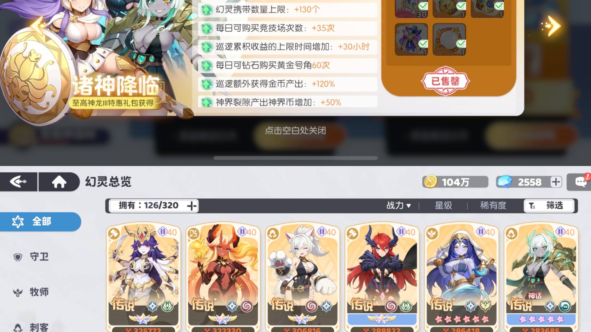 LHL9G54 号 LHL4P00 号 重氪一万六排名进度号礼包全清