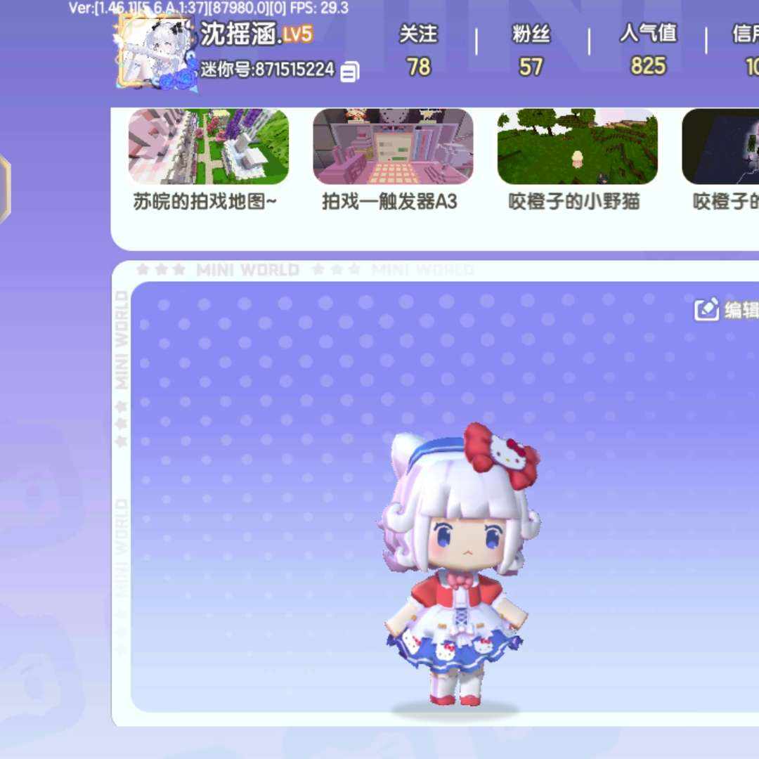 MJBNYP 号 迷你世界