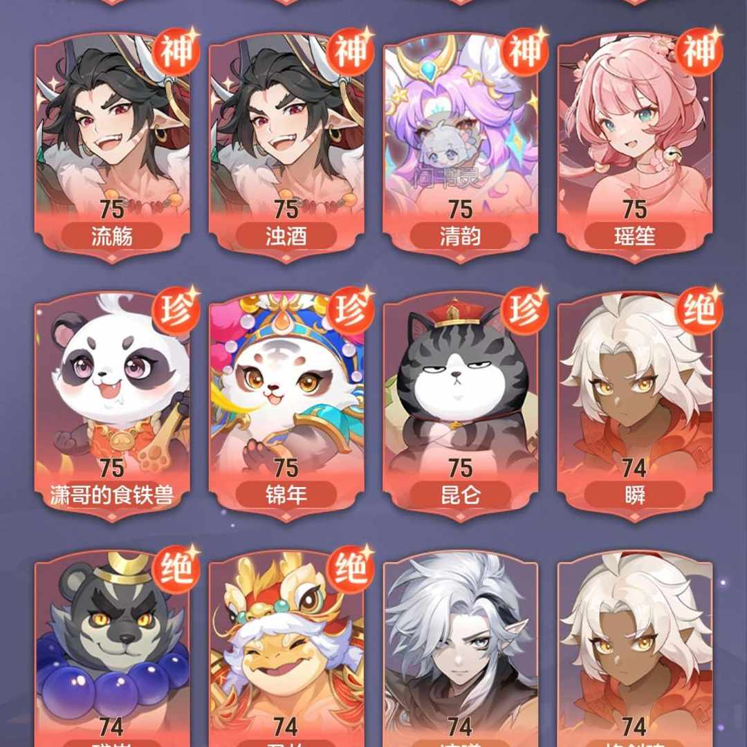 CA6G74 号 1.4万颜值6神