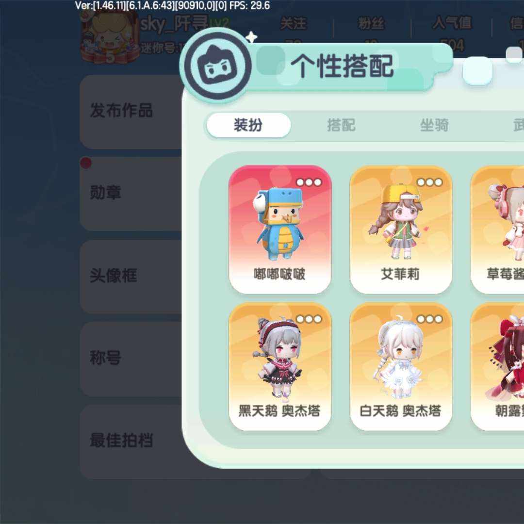 MJD8U8 号【原来的手机号不用了，改不了绑，邮箱可以改绑】 一战老兵出号
挺久没玩了新的东西不多，当时买皮肤花了不少