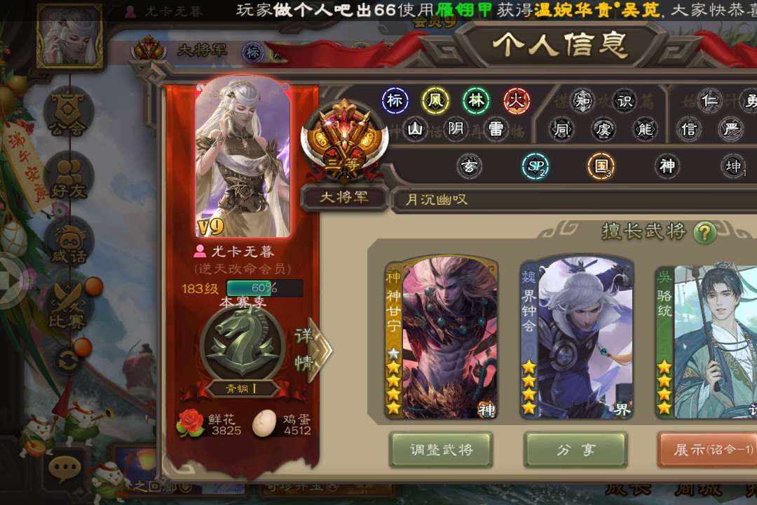 GS7NU8 号 4399渠道服