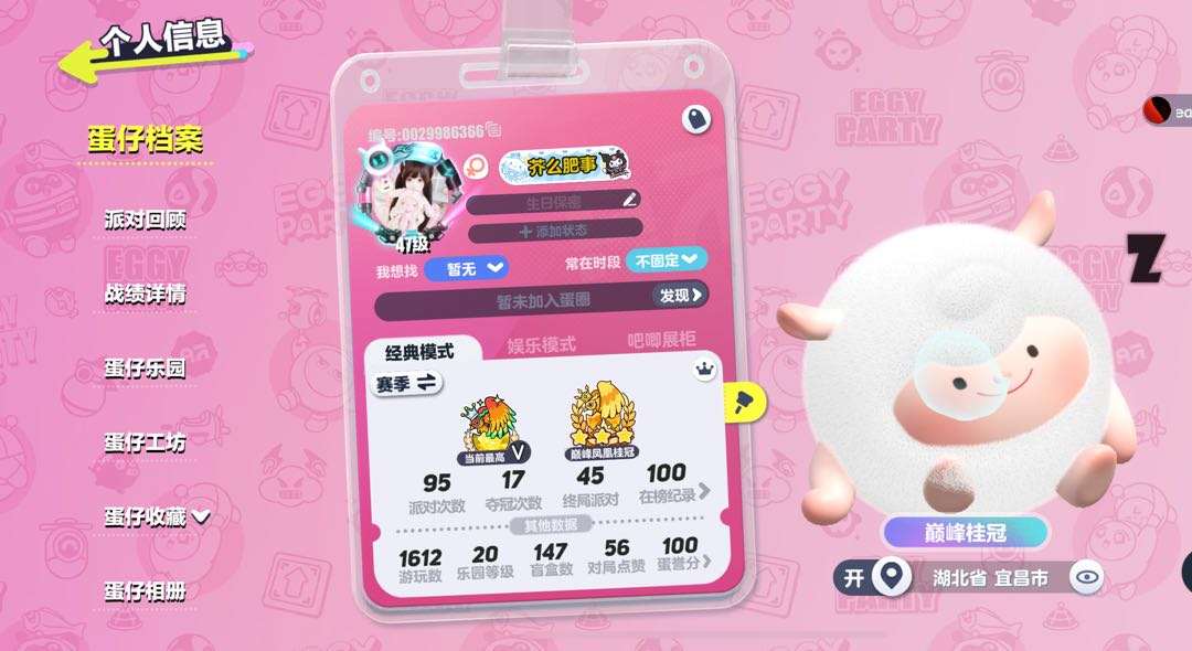 DP0JU0 号 五个至臻，还有许多热门紫皮