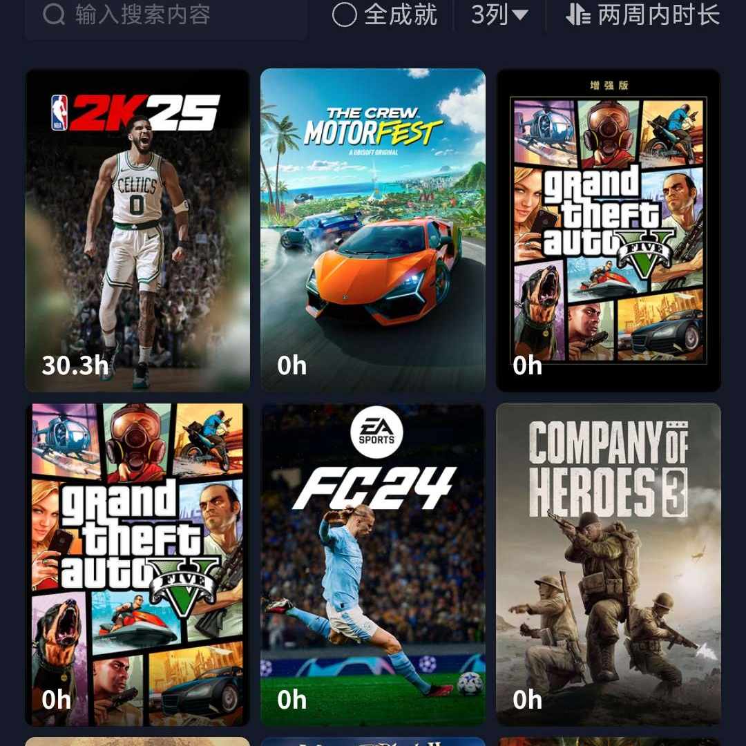SEG1GG 号 33款游戏 急出