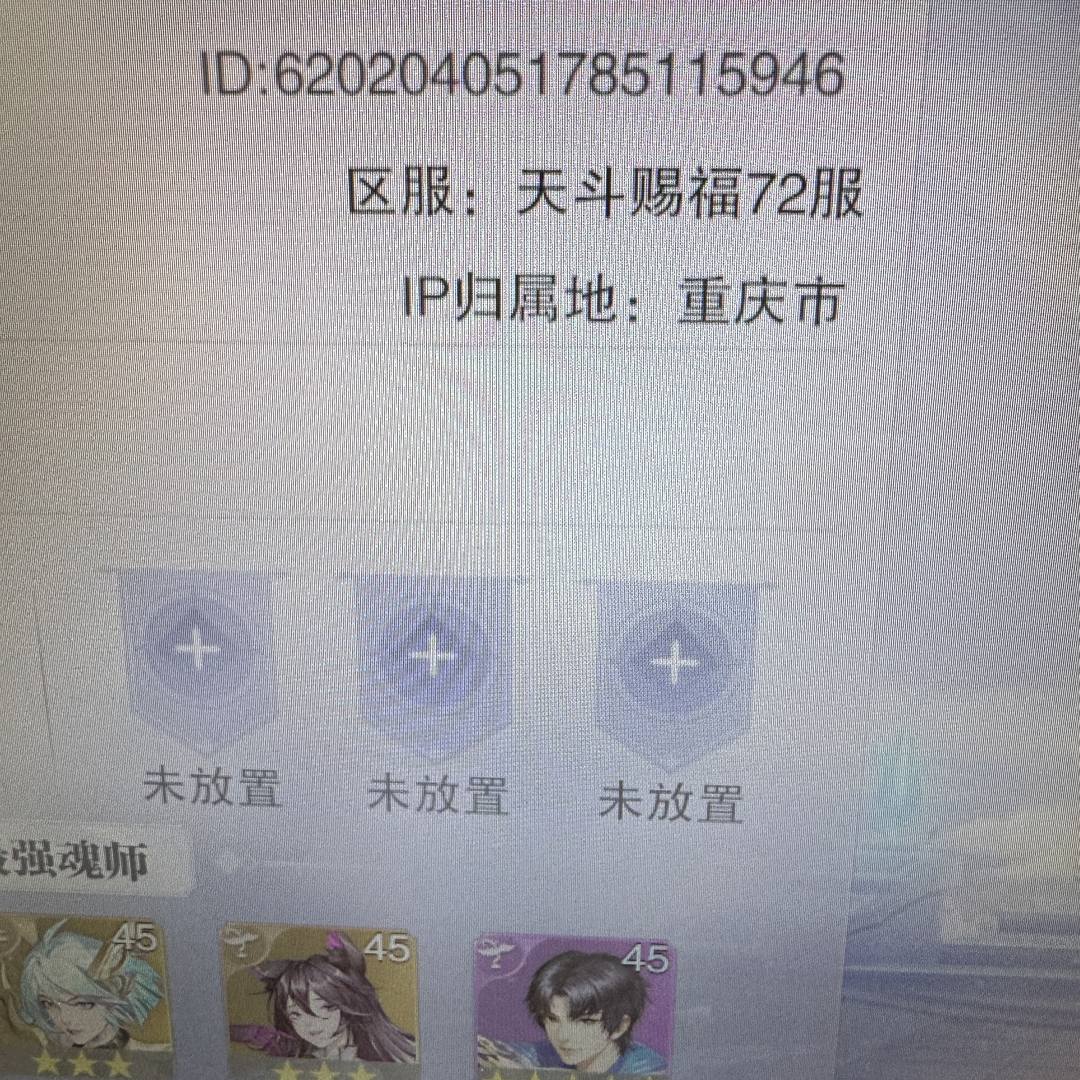 DL0XPS 号 新号悬赏1k三次方