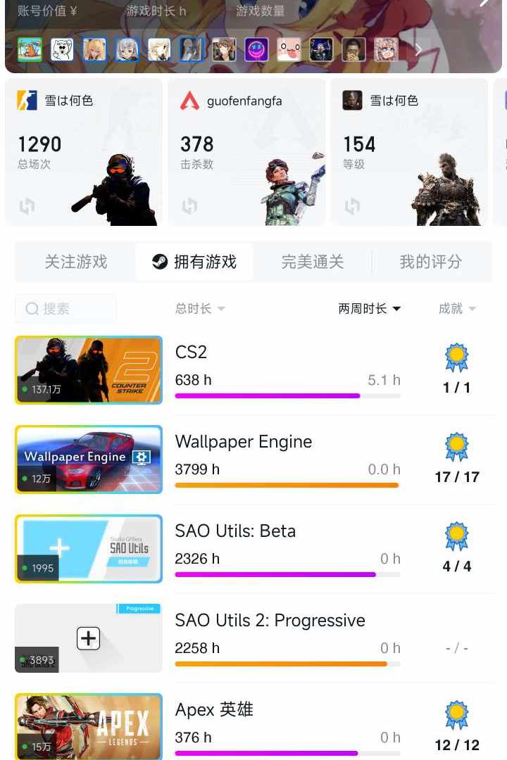 SE1Y6Q 号 价值2w2