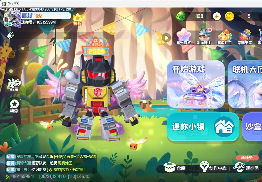 MJFVNS 号 迷你世界账号