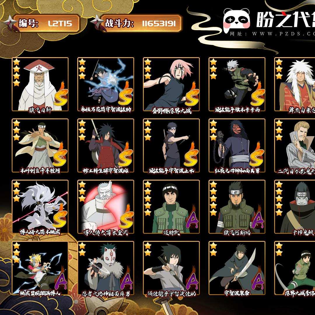 L2T15 号 VIP14，战力：11653191，S忍者数量：18，A忍者数量：45，本服排名：64，战区排名：未上榜，通灵兽数量：22，时装数：6，段位：暗部3阶，忍者星数：532