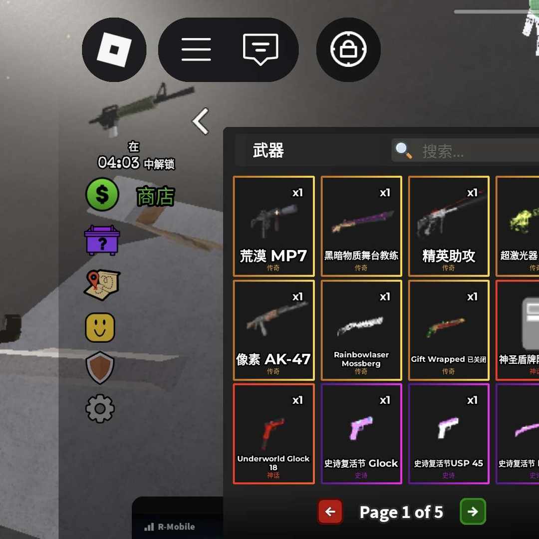 MK0N20 号 roblox
