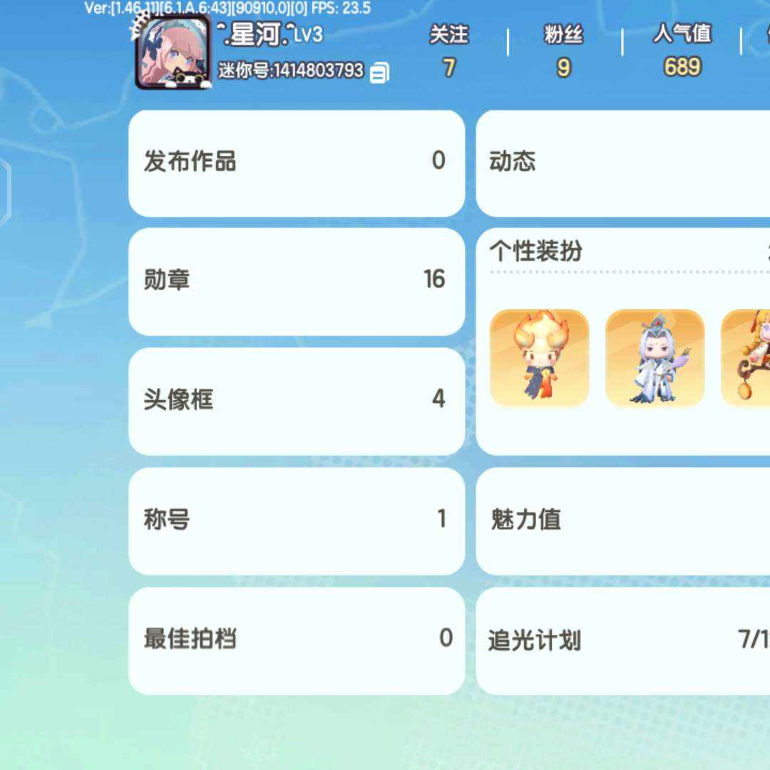 MJ4UQP 号 迷你号