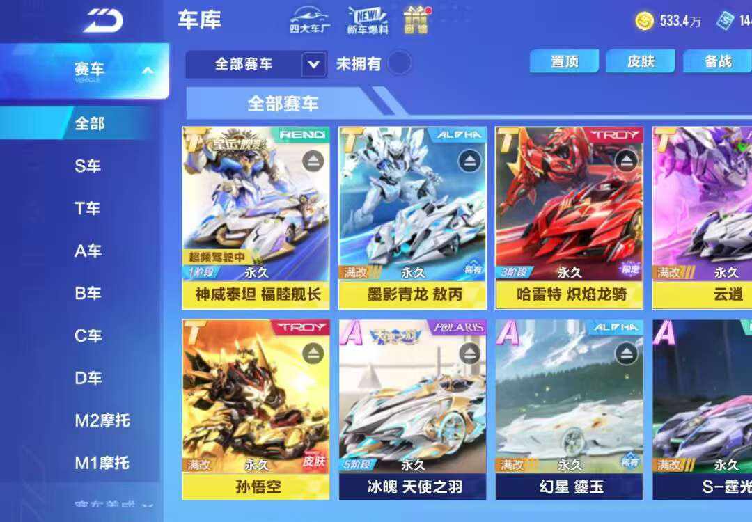 T19MH 号 1025,果q七机甲神威泰坦福睦舰长,墨影青龙敖丙,哈雷特赤焰龙骑,云逍,源极烟雨,帝皇侠,孙悟空,鸭宝。冰魄,幻星,霆光,时序。4神宠火龙,龙神,熊猫,祥林。魔法套,座椅。背包能源,2000钻石,男图1万。