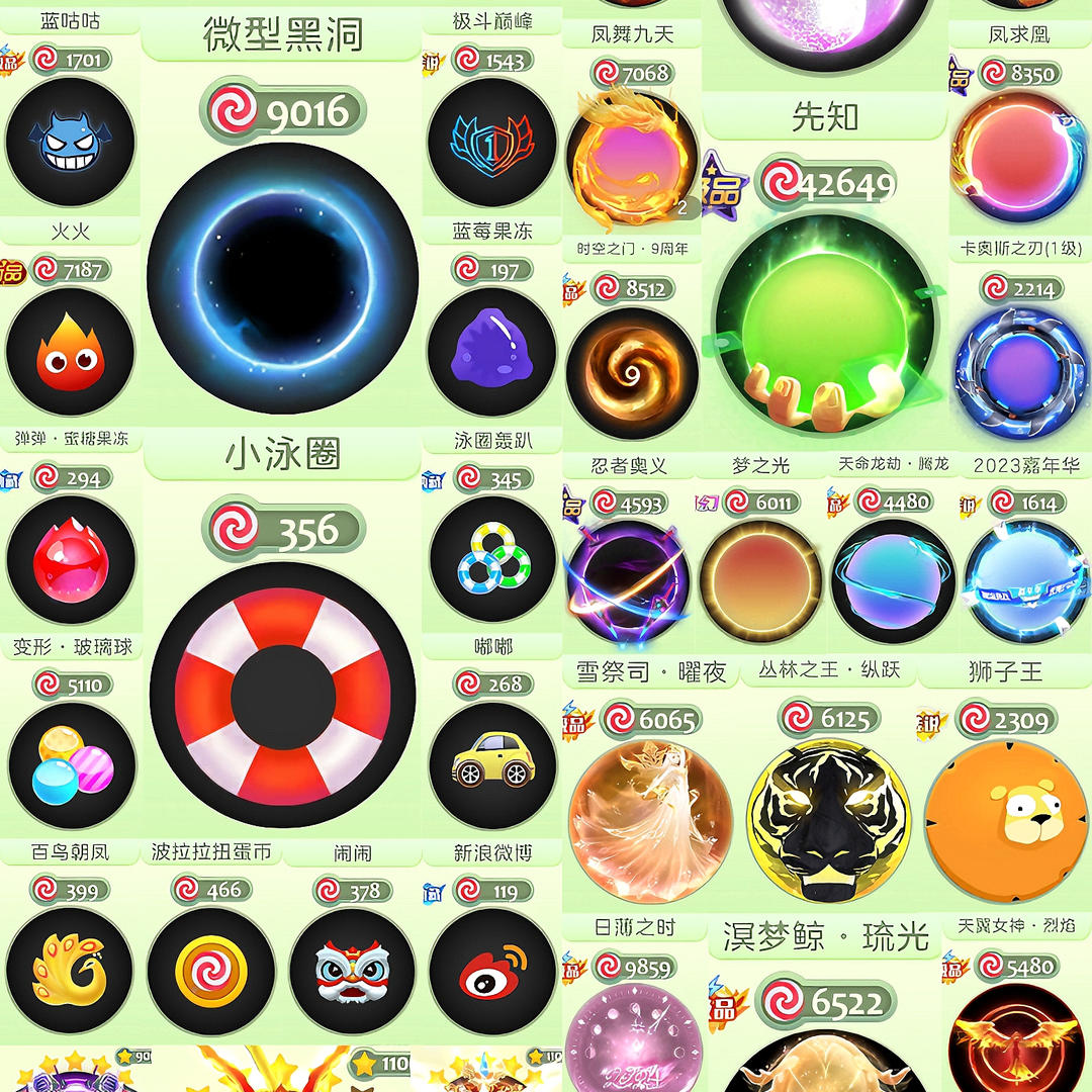 ANCJ19 号 高配65吞破晓先知无极微黑泳圈大白期待