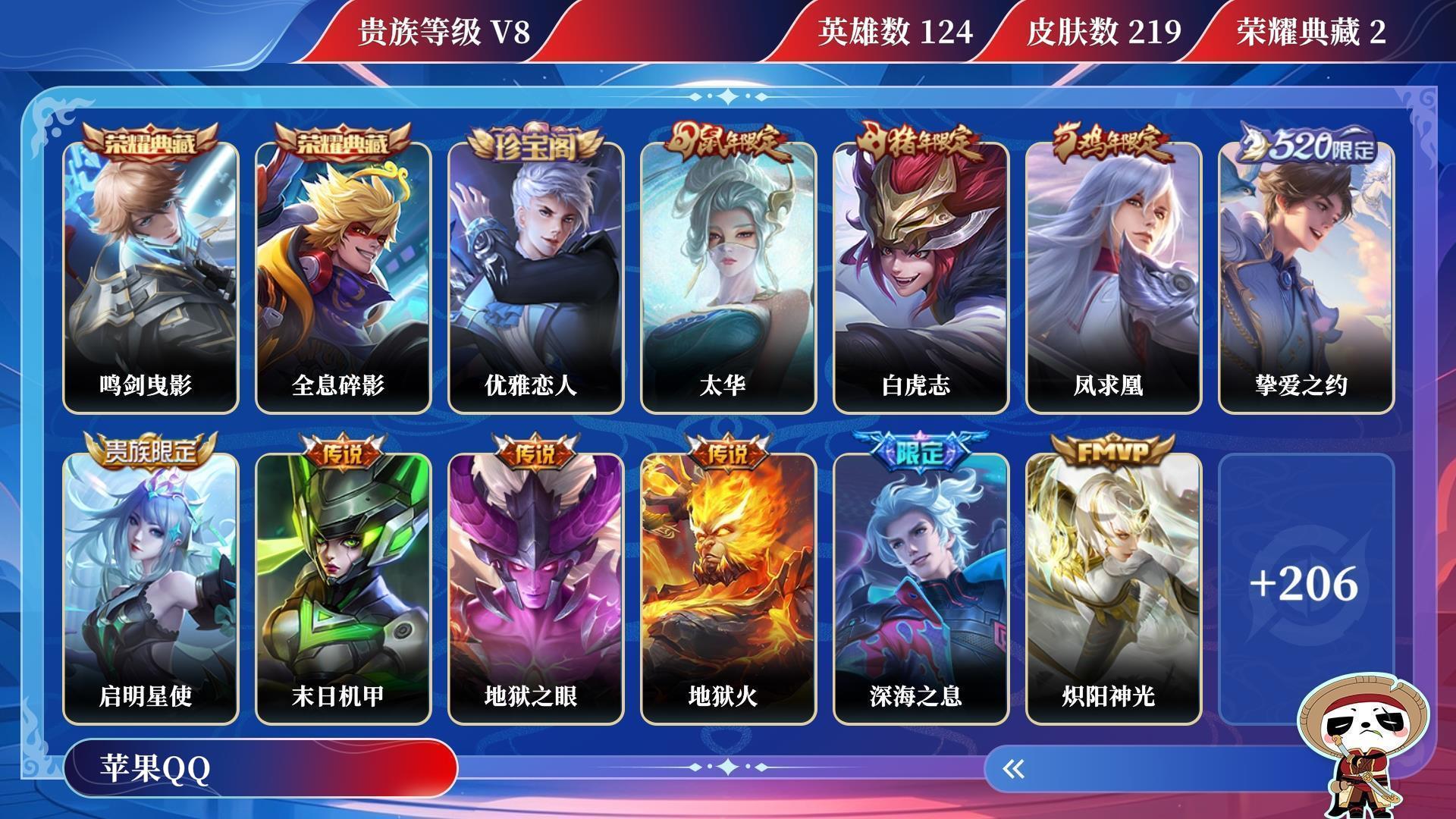 盼之代售-玩家虚拟财产的守护者-游戏账号交易平台- 盼之代售