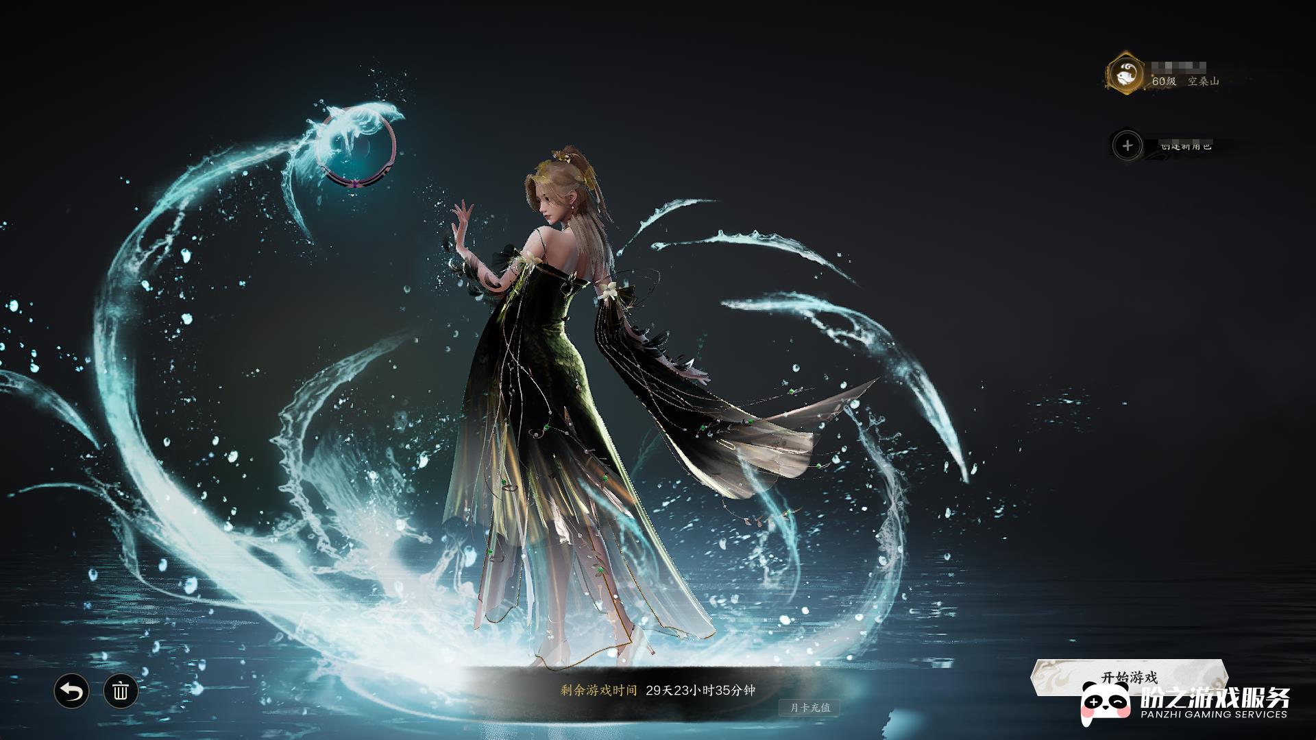 Wonderful 玩的夥- Wonderful 玩的夥added a new photo.