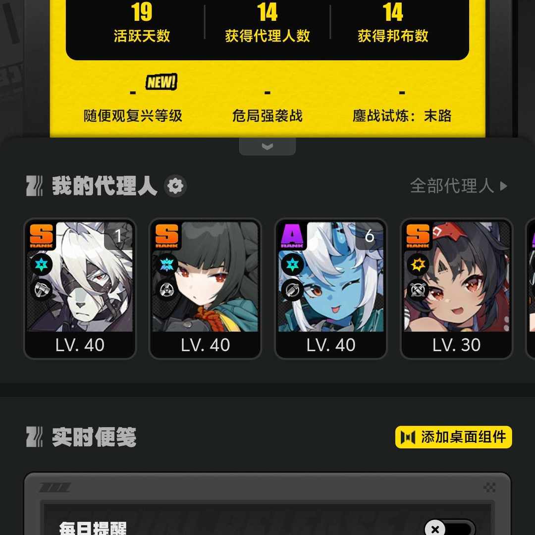 QLA26P 号 01雅 00狼 00猫