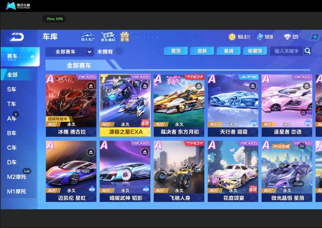 T1AJD 号 单T源极-4联赛冰魄裁决天行逐星-女装5魔法 源极之星EXA 联赛车:S-冰魄,S-裁决者,S-天行者,S-逐星者 魔法套:麒麟,创世之神,凌霜雪姬,幻音琉璃,神圣天使 竞速宠物:雀焰女王,源梦之星