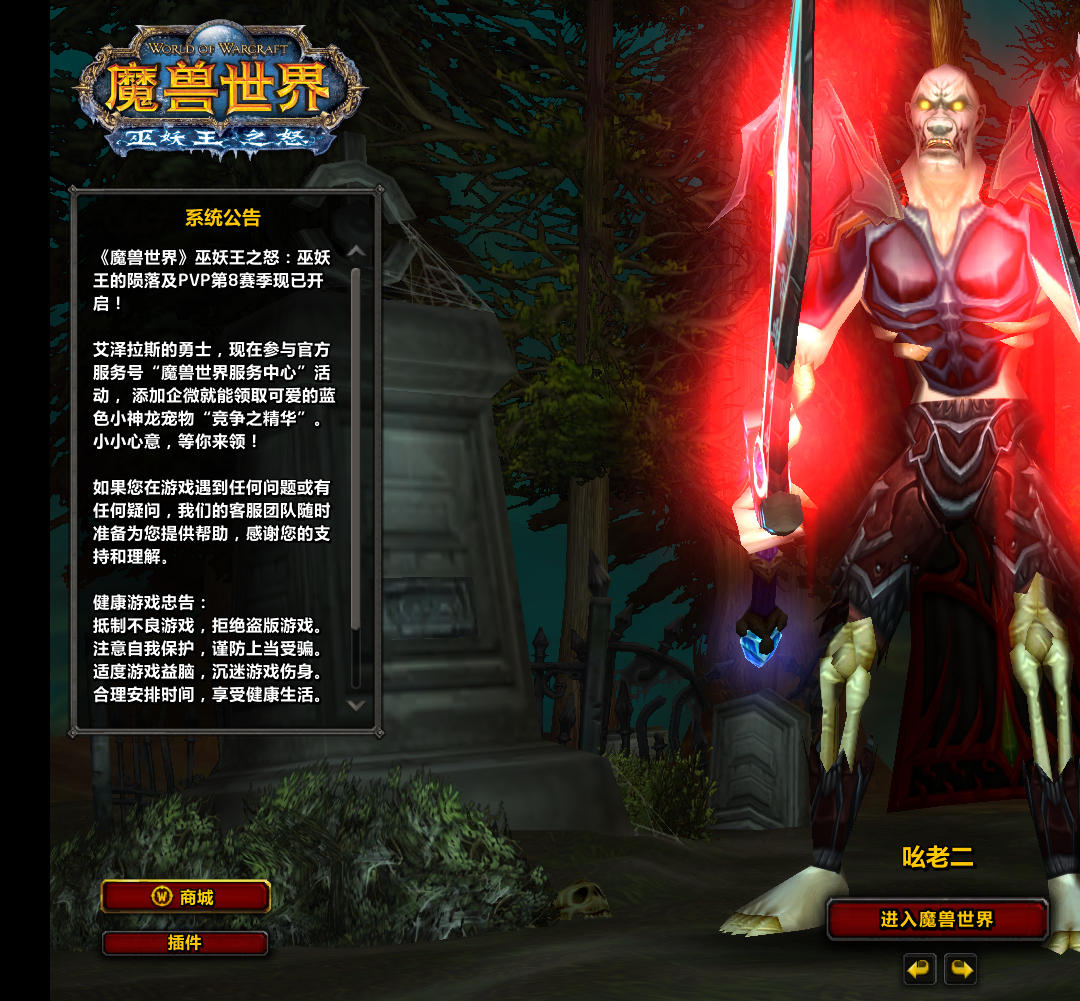 MSEEJ1 号 部落7连253橙弓裁决猎人+240风剑防骑+248彗星DK+248鸟德+243暗牧+235萨满+235战士全工程专业