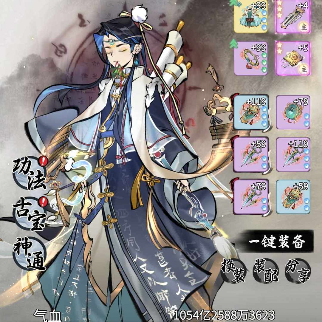 YN9PVS 号 一念逍遥