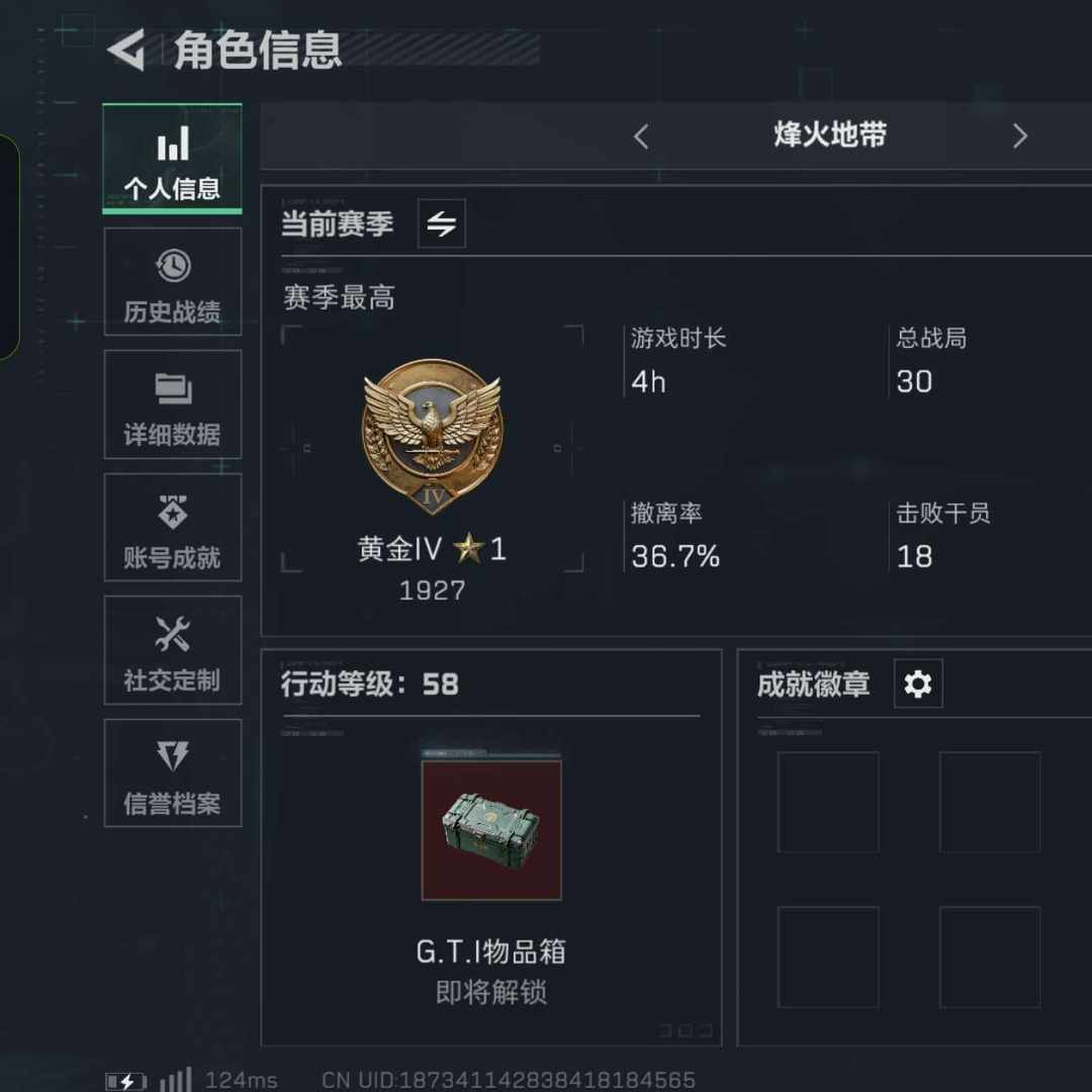 SA9AX6 号【200m以上】 欧皇号新号开好非常多大红