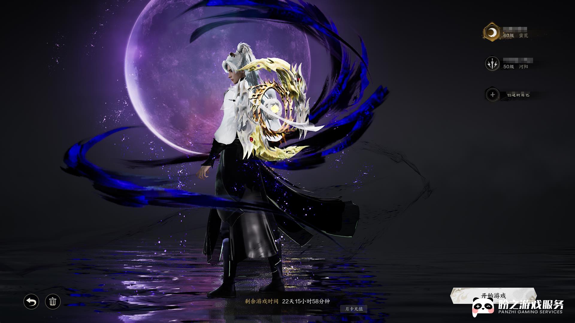 北極星日淘公式アカウント01 诛仙世界-风灵月影_账号编号ZX5GNT出售-盼之代售-手游网游账号买