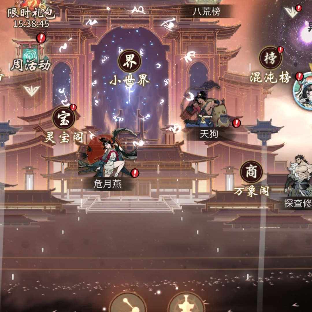 YNFYNC 号 YN73EG 号 一念逍遥