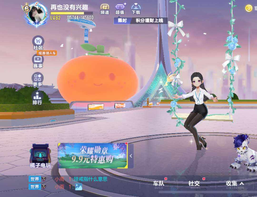 T1P3Q 号 m23，S-幻星，S-雷霆82级贵6，37辆A车，3把座椅，多宠物等