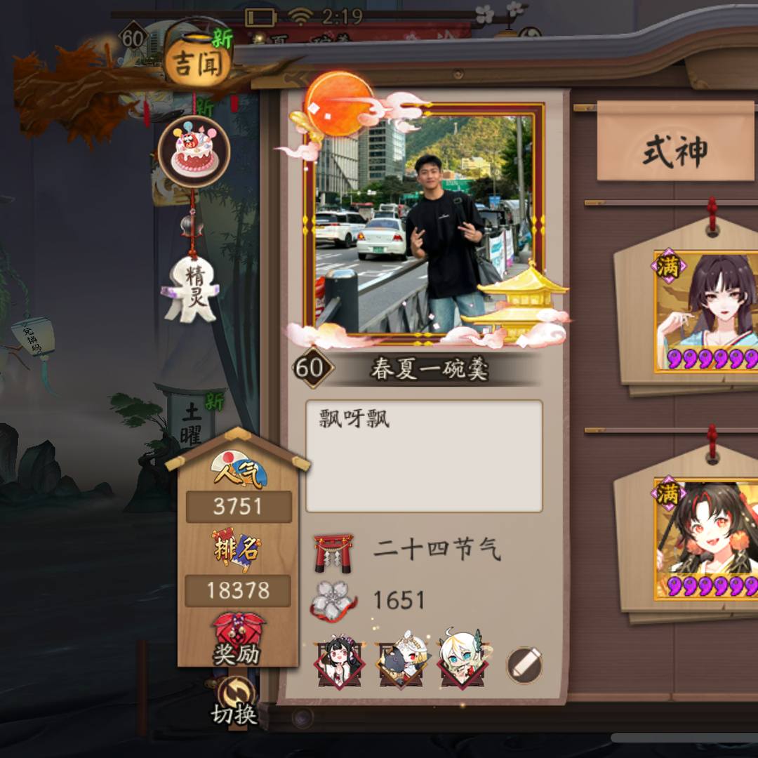 YS6WG0 号 退游了可小刀哦