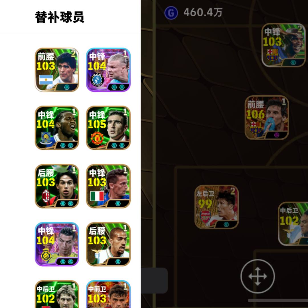 SK711C 号 1000天月卡 4000多金币 阵容够使