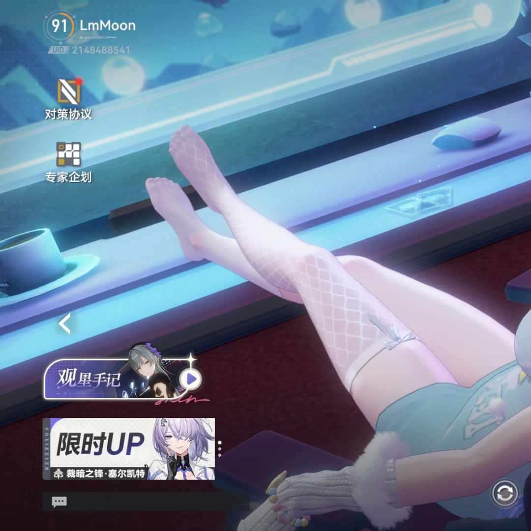 KY83AW 号 深空之眼官服出售