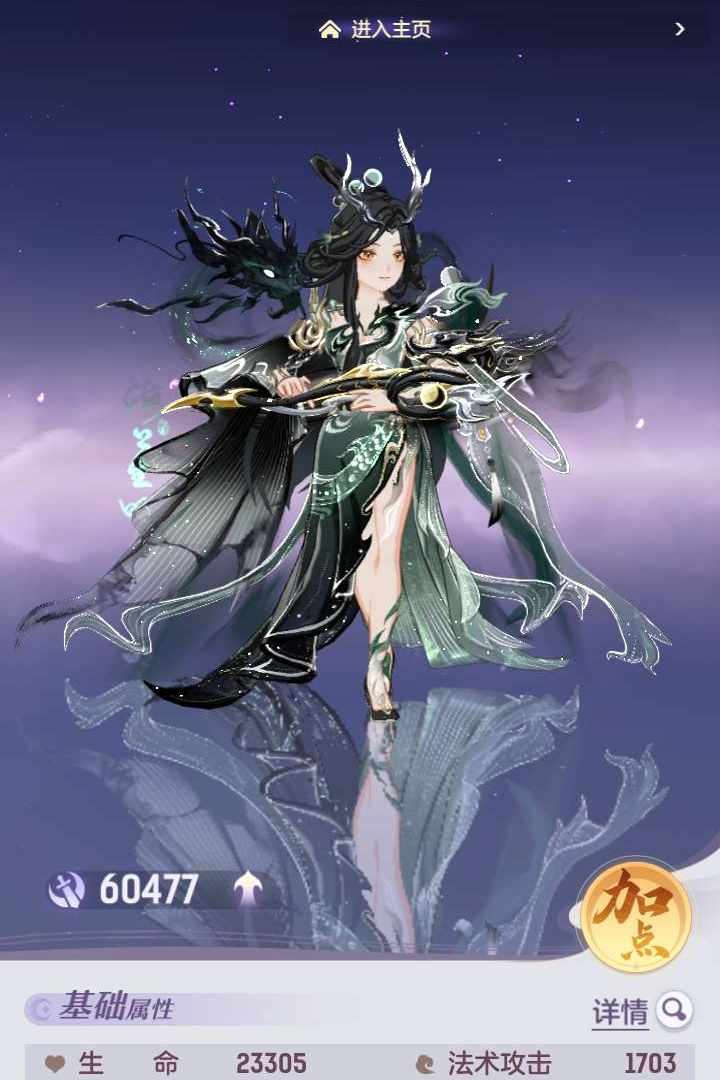 CA679C 号 CAFVVC 号 边玩边出，新典藏时装光武已出，双神，85双内丹已囤好，长安令还有3500左右，门派转职道具25天左右卡89或升100可转职换装备不影响，目前古灵80过渡装，7.7上架，7.8开灵宝，可还价，对半砍勿扰，拒绝还价则商品信息更新可联系客服要最新信息
