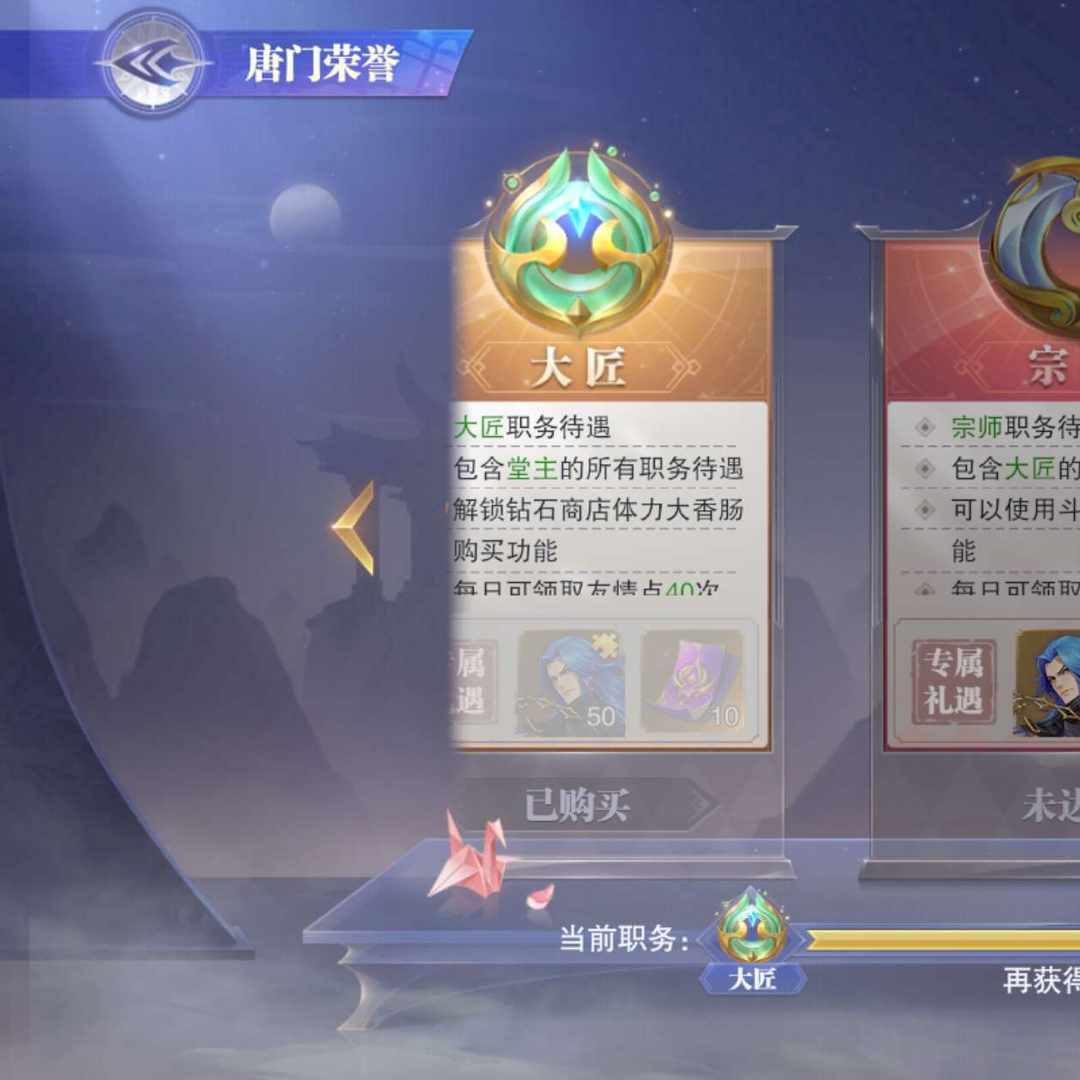 DL2NW0 号 新区90服