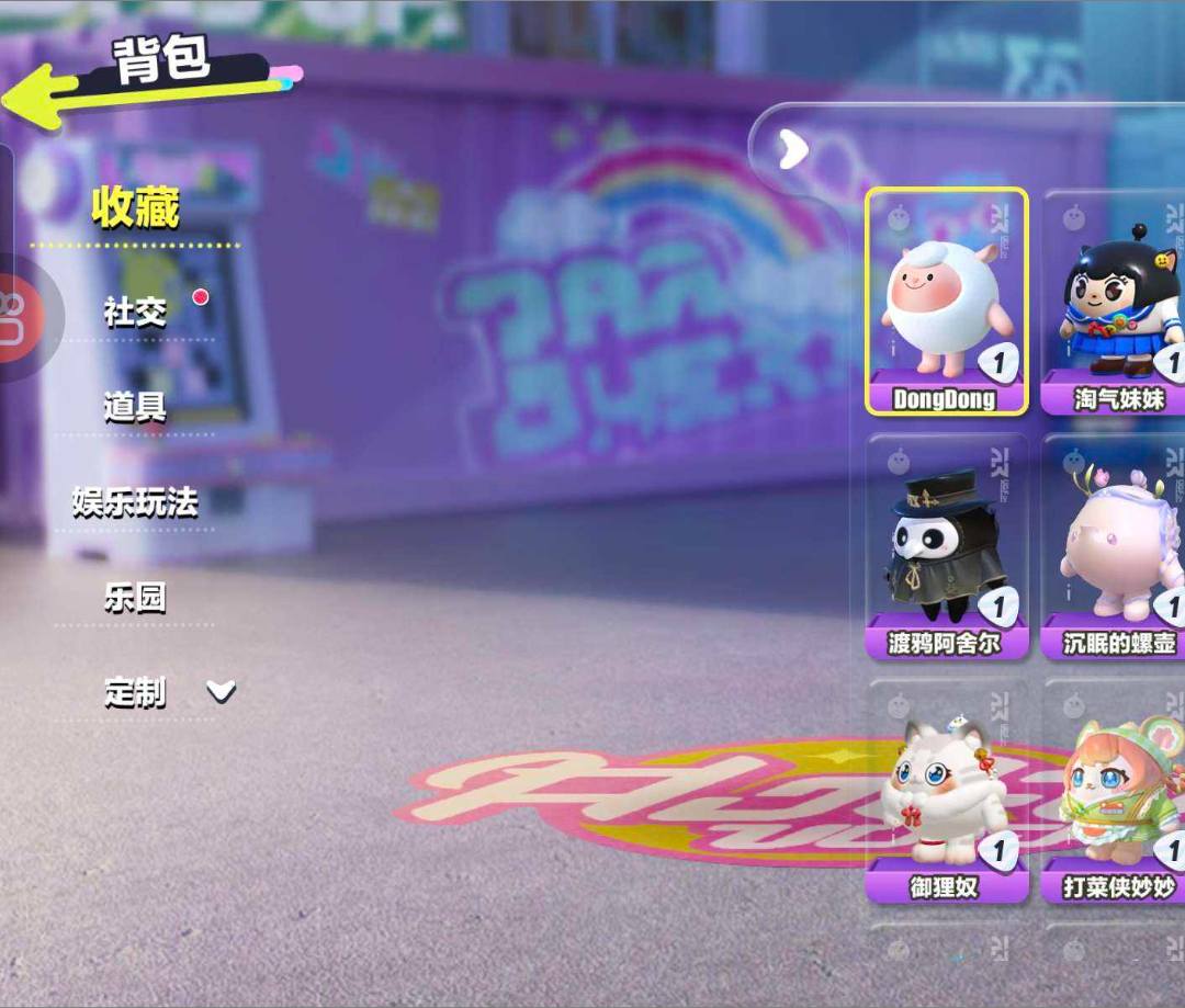 DP115C 号 出个蛋仔号氪条2000多